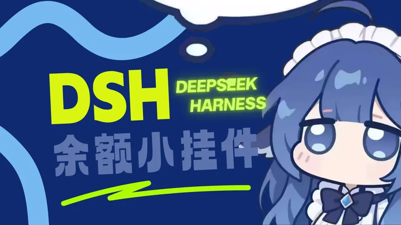 DeepSeek-Balance-Whale-Widget cover