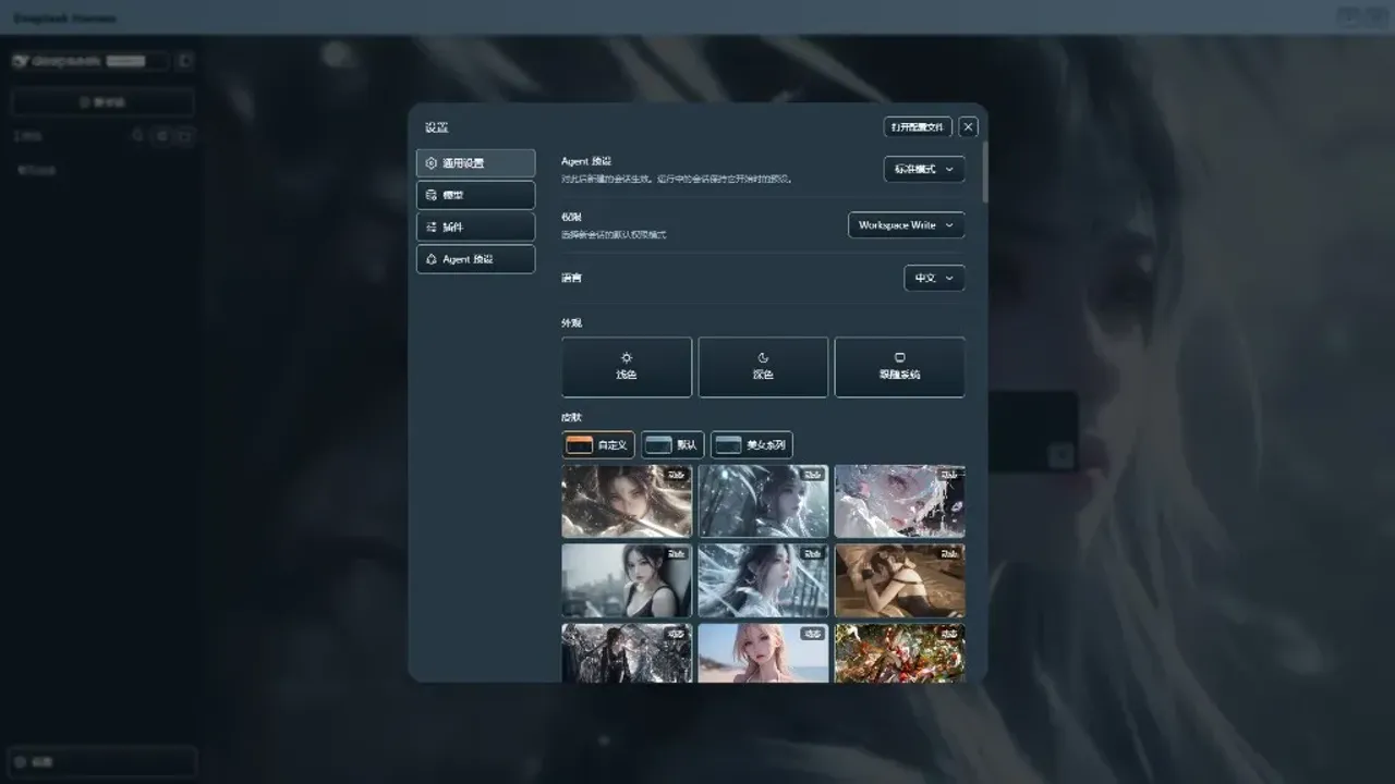 dsh-beauty-skins cover