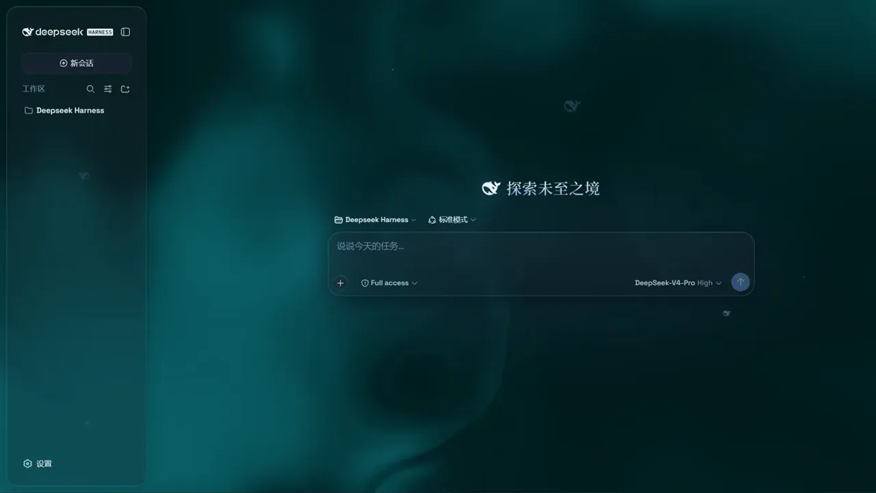 dsh-transparent-ui-plugin cover