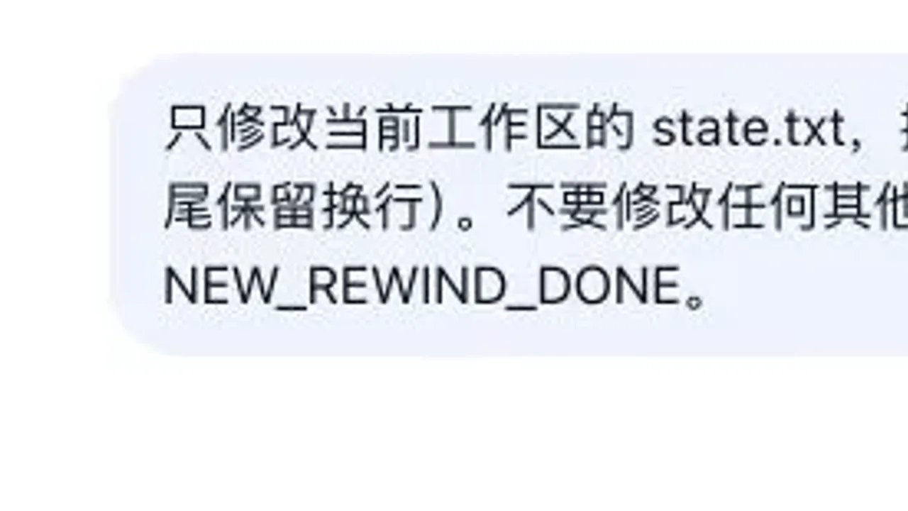 dsh-turn-rewind cover