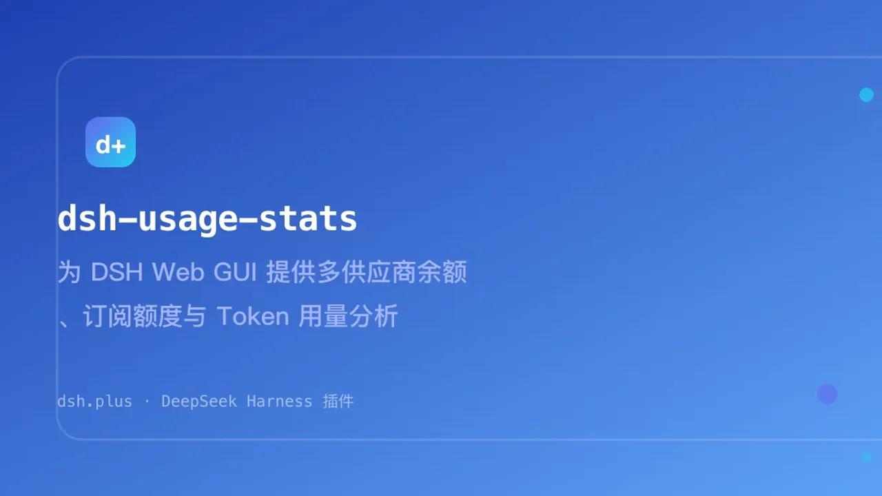 dsh-usage-stats cover