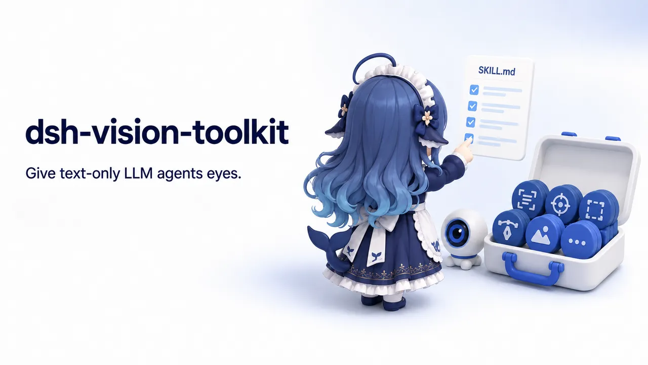 dsh-vision-toolkit cover